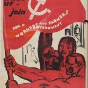Коммунистическая партия