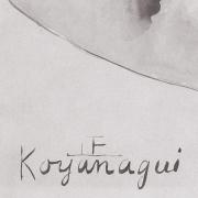 Séi Koyanagui